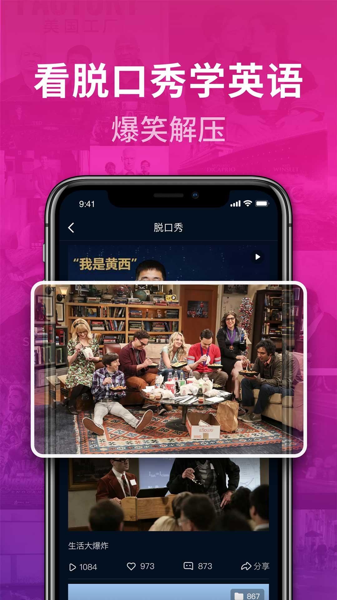 秒熊英语app手机版2.0.2.8