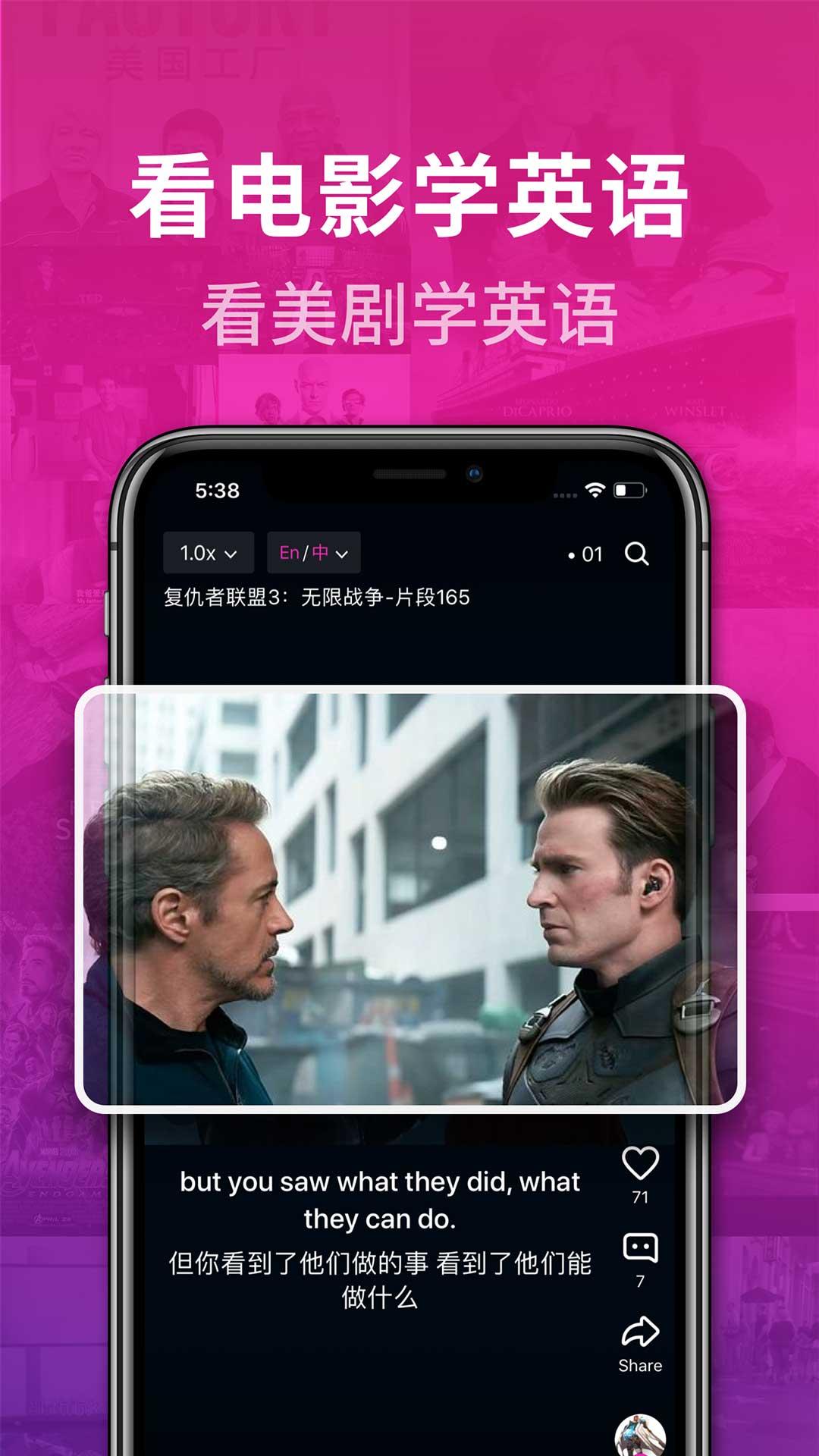 秒熊英语app手机版2.0.2.8