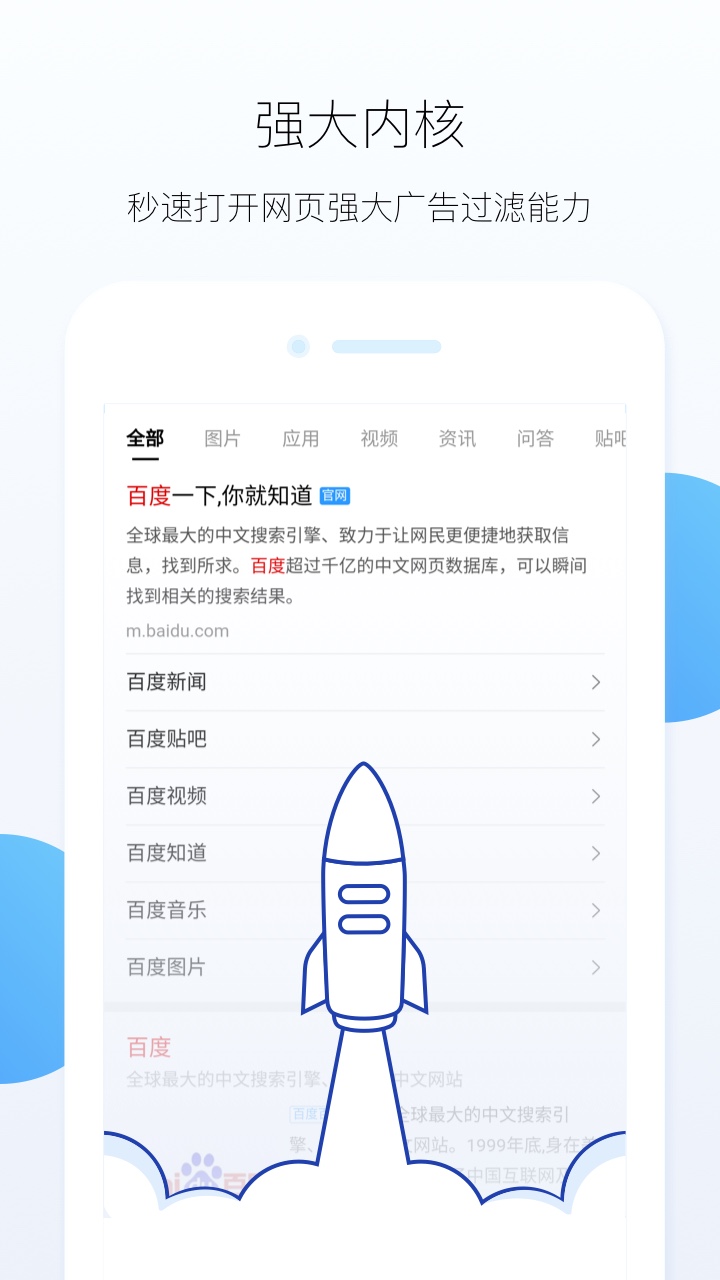 HEX浏览器app手机版0.9.3.10