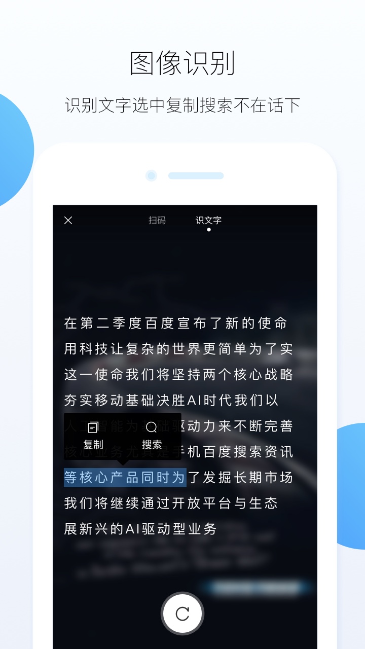HEX浏览器app手机版0.9.3.10