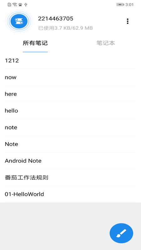 快读书app手机版1.1.4