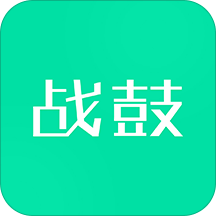 战鼓(H5海报设计)app手机版