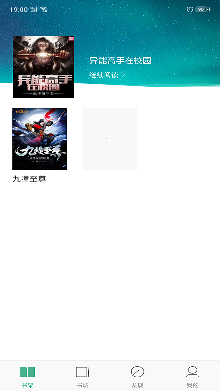 乐乐阅读app手机版1.0