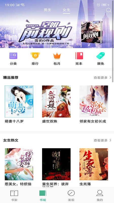 乐乐阅读app手机版1.0