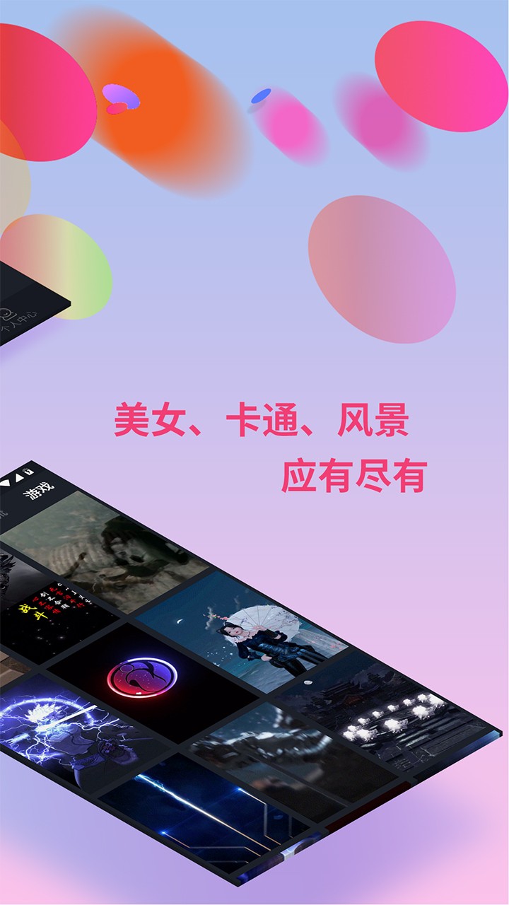 来电秀(视频来电提示)app3.2.8