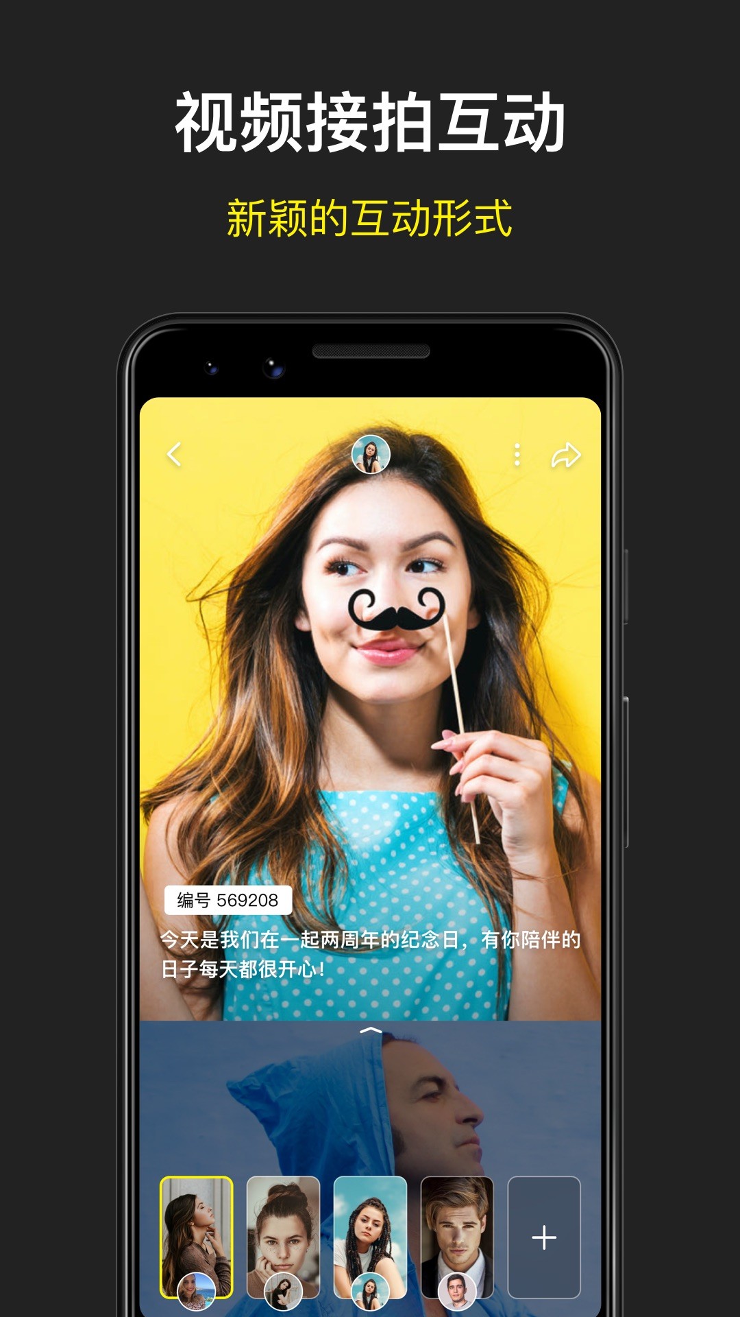 录白视频制作app1.1.0