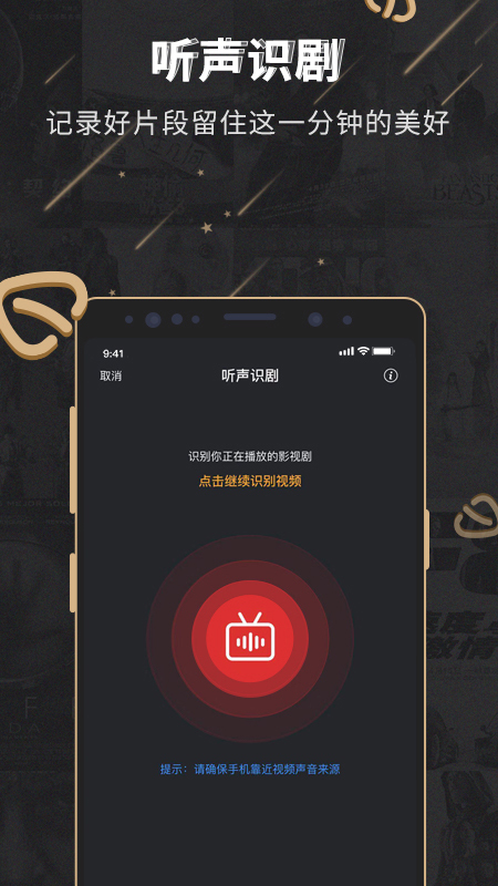飞幕(电影人生)app手机版1.0.2