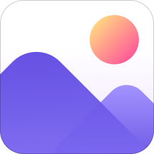 轻相册管家手机版app