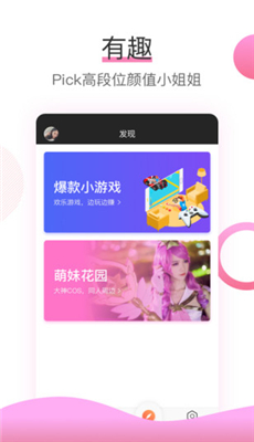魔块电竞app2.0.0
