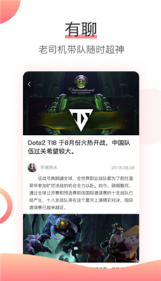 魔块电竞app2.0.0