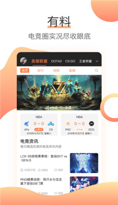 魔块电竞app2.0.0