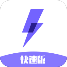 闪电盒子极速版app