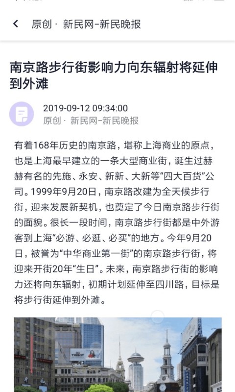 闪电盒子极速版app5.3.8.0