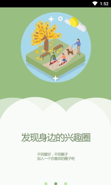 瞰凤城app1.0.4