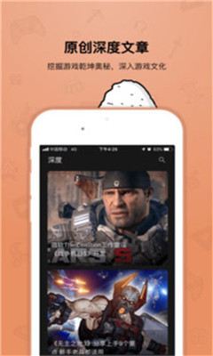 饭团游戏app1.0.0