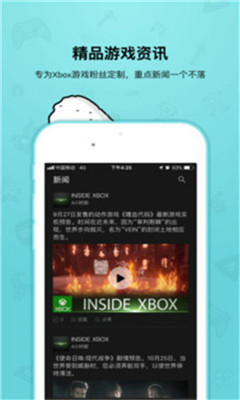 饭团游戏app1.0.0