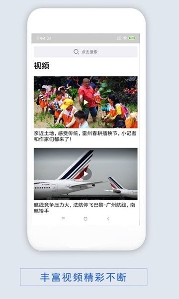 宜乐跑的快app8.11.39