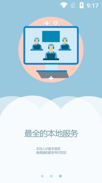 昌图融媒app1.0.1