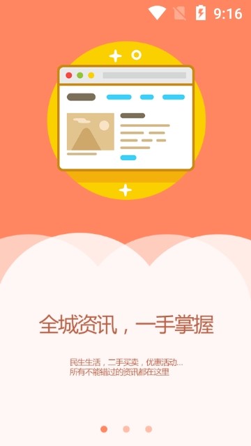 昌图融媒app1.0.1