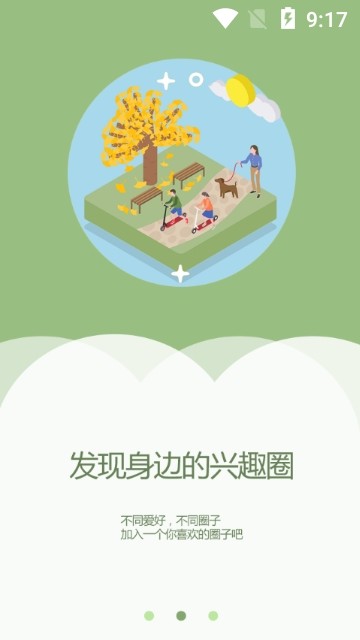 昌图融媒app1.0.1