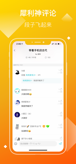 快点小说官方2.34.02