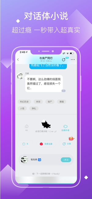 快点小说官方2.34.02