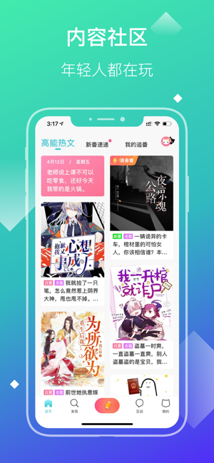 快点小说官方2.34.02