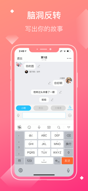快点小说官方2.34.02