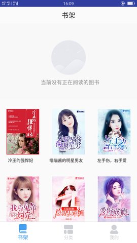 奇迹猫免费小说官方1.0.0
