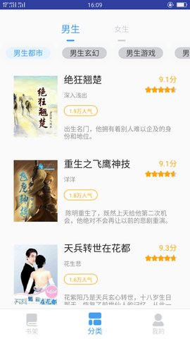 奇迹猫免费小说官方1.0.0