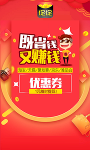 促促返利app3.28.0