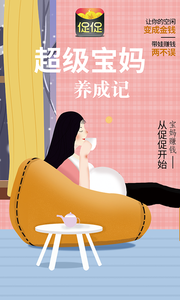 促促返利app3.28.0