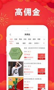 促促返利app3.28.0