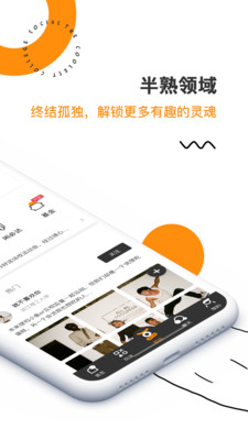 闲橙时光app1.3.3