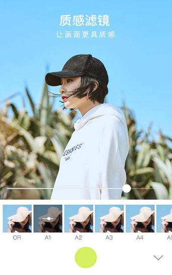 小布丁美图相机app2.0.12