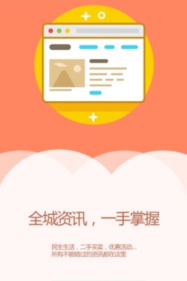 江源融媒app1.3.0