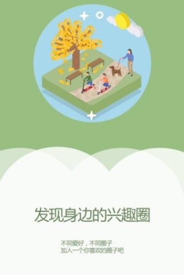 江源融媒app1.3.0