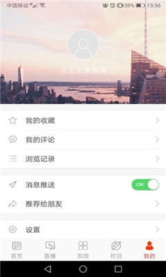 江源融媒app1.3.0