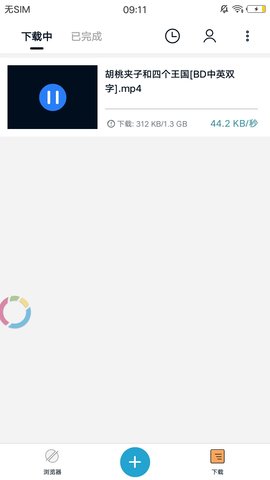 磁力TV和谐版app和谐版app下载_磁力TV和谐免会员安卓版下载v2.2.0