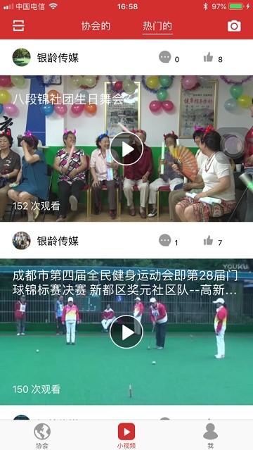 深报app1.2.3