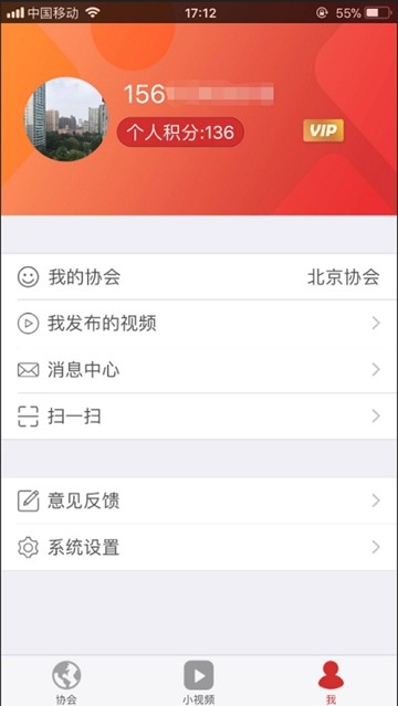 深报app1.2.3