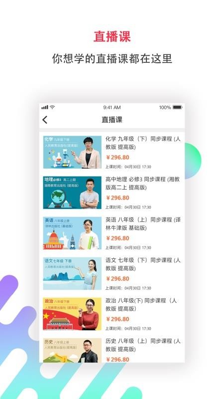 崇文客app2.0.5