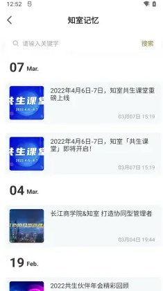 数智中心软件1.0.0