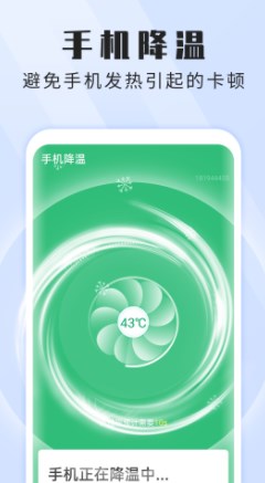 本源无忧wifi卫士软件1.0.0