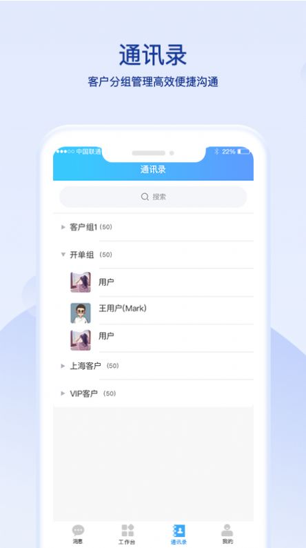 超凡云智软件1.0.2