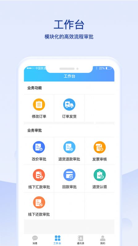 超凡云智软件1.0.2