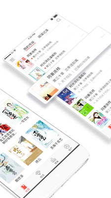 落尘文学免费阅读app安装4.9.9