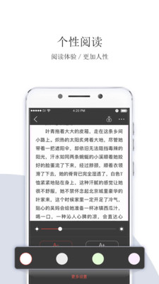 落尘文学免费阅读app安装4.9.9