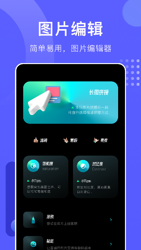 姐姐的相册app1.1