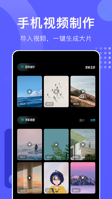 姐姐的相册app1.1